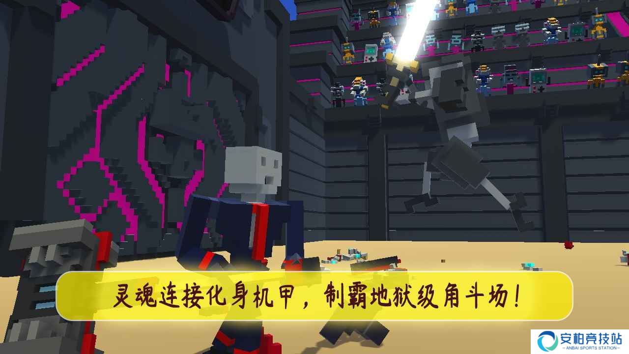 机甲模拟器最新版