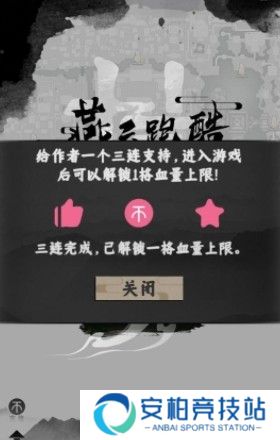 燕云跑酷手机版