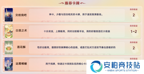 原神七圣召唤卡牌购买优先级推荐 七圣召唤卡牌买哪些