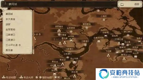 大江湖之苍龙与白鸟踩脚趾怎么升级