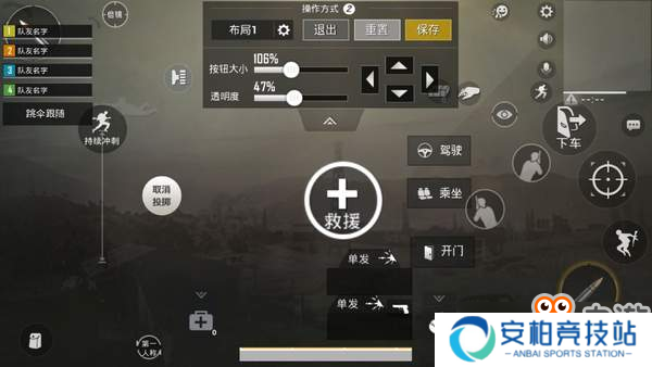 《刺激战场》玩98K总是爆不了头？那是你没调对设置