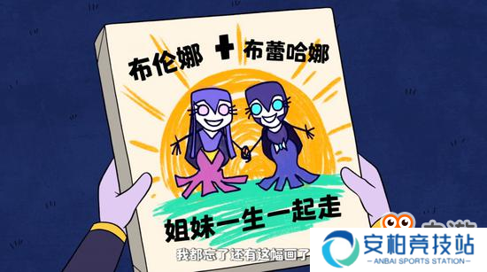《部落冲突》女巫和暗夜女巫反目成仇！