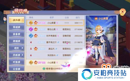 这波操作我给满分 《忍者大乱斗》即将上线