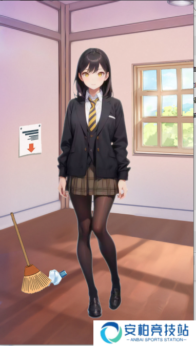 合租女友逆袭之我在东京当首富