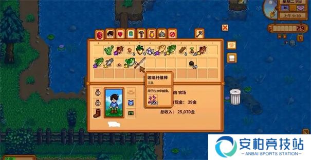 星露谷物语姜岛怎么去