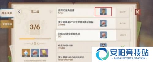 原神一掷乾坤怎么解锁 七圣召唤一掷乾坤怎么获得