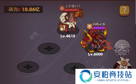 咸鱼之王6000关前推图阵容推荐 6000关前推图阵容搭配详解