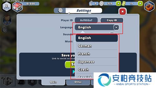 运输大亨帝国中文版