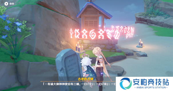 月浴之渊任务攻略