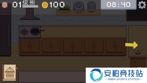 创造厨房手游