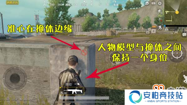 大神刚枪必胜的秘诀 《刺激战场》职业选手无敌卡视野教学