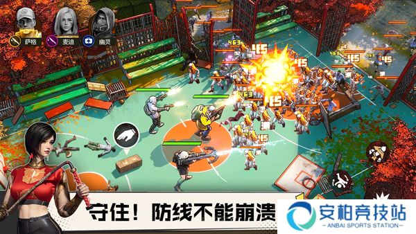 曙光防线