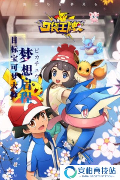 口袋王牌九游版