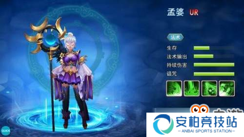 美人传安卓火爆全服，最强全明星阵容所向披靡！