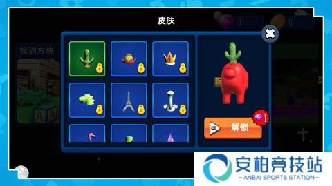 乐园改造计划