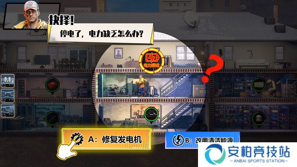 曙光防线