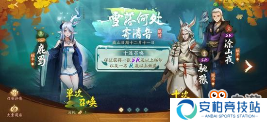 小白的大神进阶之路 神都夜行录挑战本攻略详解