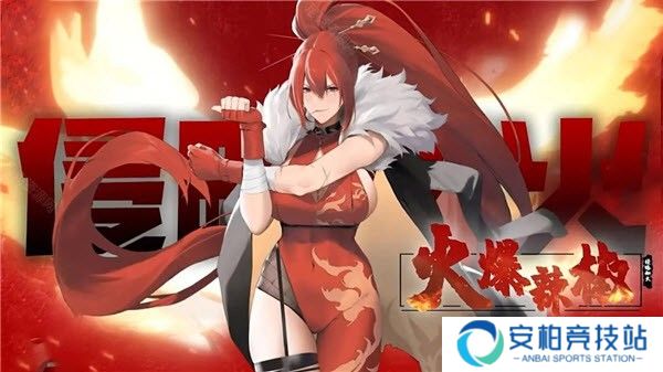 植物娘大战僵尸4.3版本