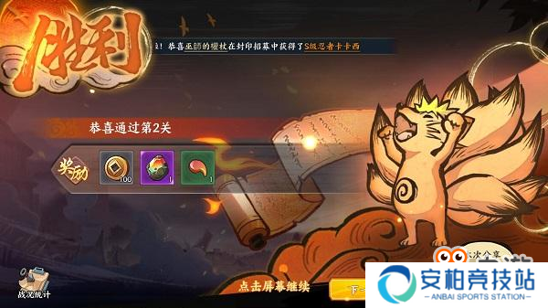 守护最初的羁绊！《火影忍者OL-忍者新世代》评测