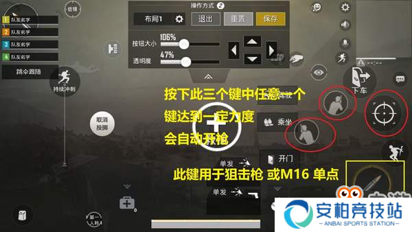 《刺激战场》“瞬镜”枪法教学 残血反杀易如反掌