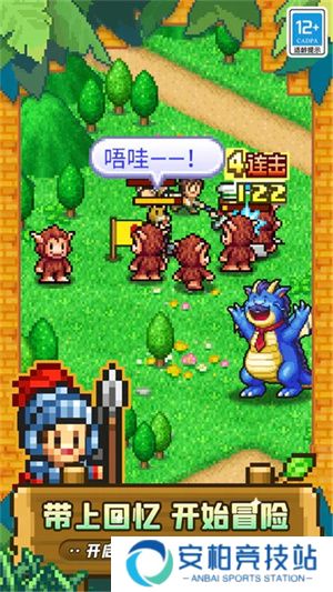 冒险村物语2安卓版