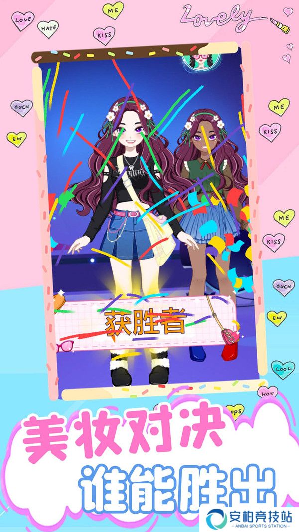 涂色大师