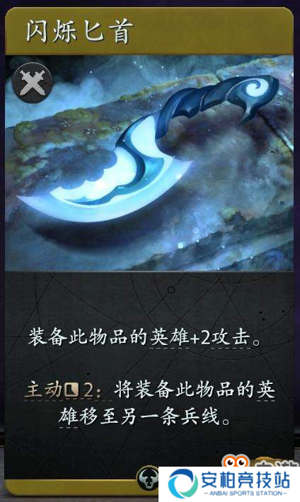 斗鱼大Mu金仙支招 教你快速上手V社新作《Artifact》