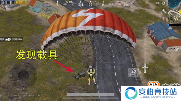 《刺激战场》开局如何抢先落地？两大跳伞神技教学