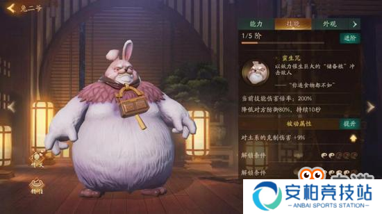 小白的大神进阶之路 神都夜行录挑战本攻略详解