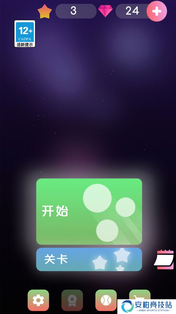 砖块弹弹乐