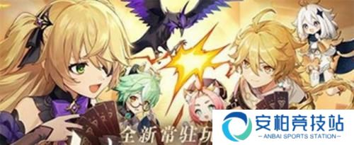 原神七圣召唤卡组阵容推荐 原神莫娜感电快攻卡组搭配