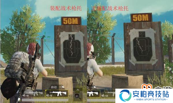 《刺激战场》欲吃鸡头需带枪臀 教你如何选择枪托配件