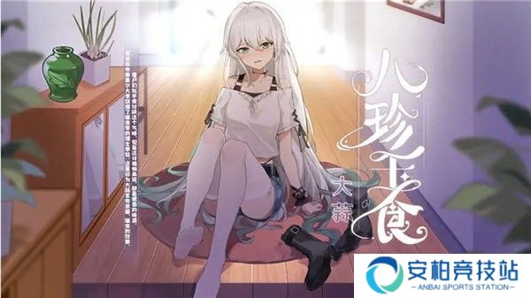 植物娘大战僵尸4.3版本