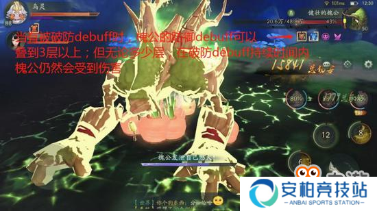 小白的大神进阶之路 神都夜行录挑战本攻略详解
