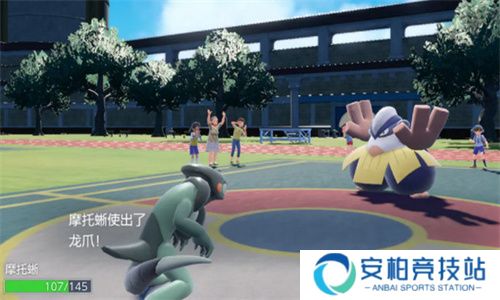 宝可梦朱紫安卓手机版