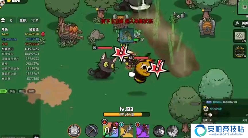 英勇之地