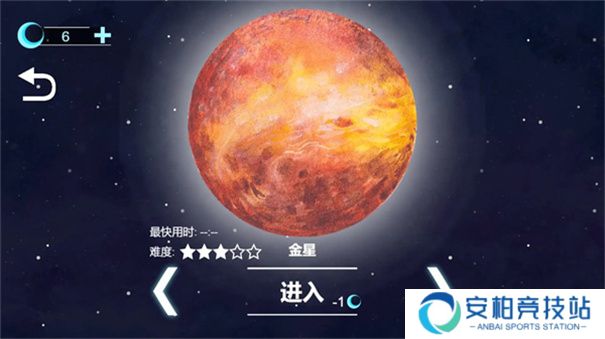 流浪小星球游戏原版