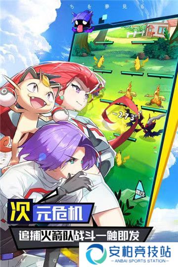 口袋王牌九游版