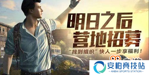 明日之后：本周版本更新，世界性事件开放[多图]