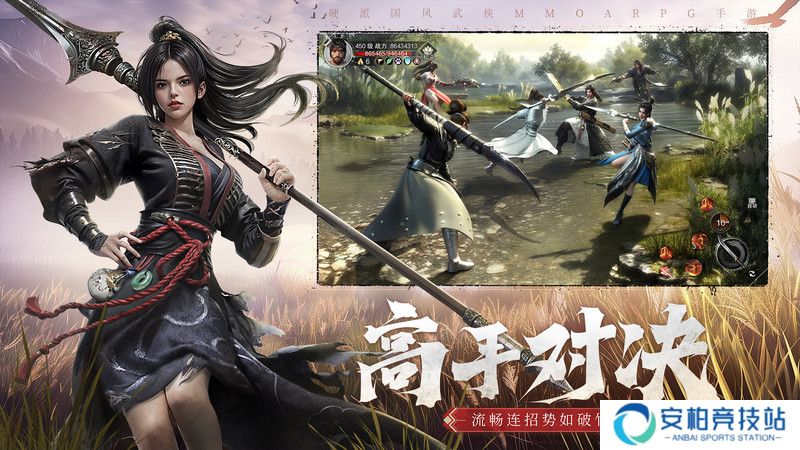 斗笠江湖