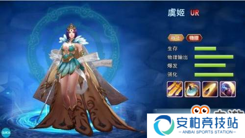 美人传安卓火爆全服，最强全明星阵容所向披靡！