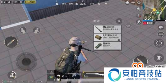 《刺激战场》想安稳发育？跳这些地方准没错！