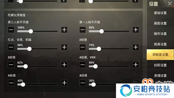 《刺激战场》“瞬镜”枪法教学 残血反杀易如反掌