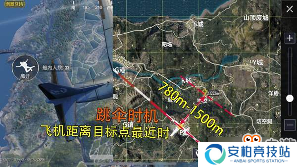 《刺激战场》开局如何抢先落地？两大跳伞神技教学