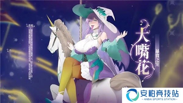 植物娘大战僵尸4.3版本