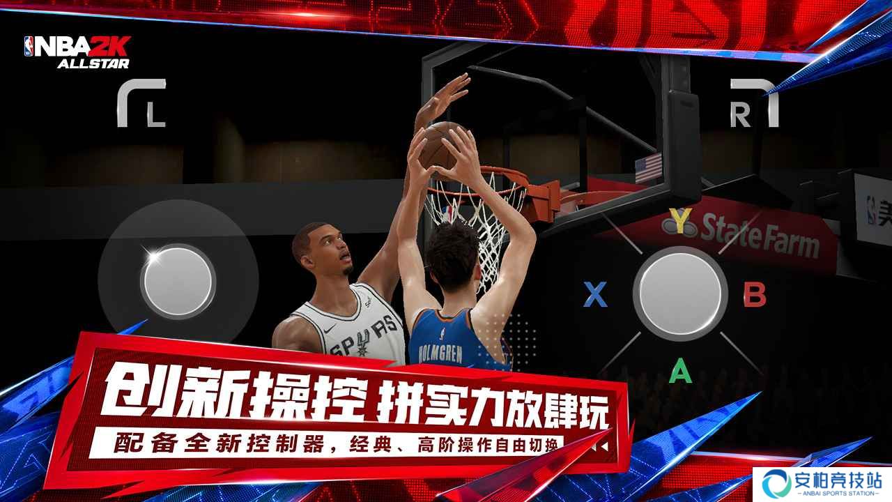 贪吃蛇射击