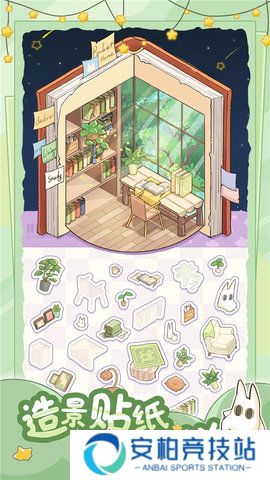 白日梦想屋最新版