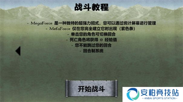 圣哉手游2025