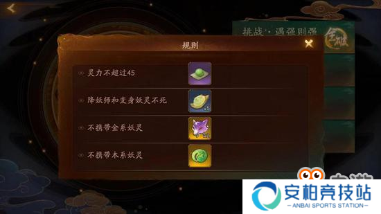 小白的大神进阶之路 神都夜行录挑战本攻略详解