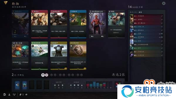 斗鱼大Mu金仙支招 教你快速上手V社新作《Artifact》